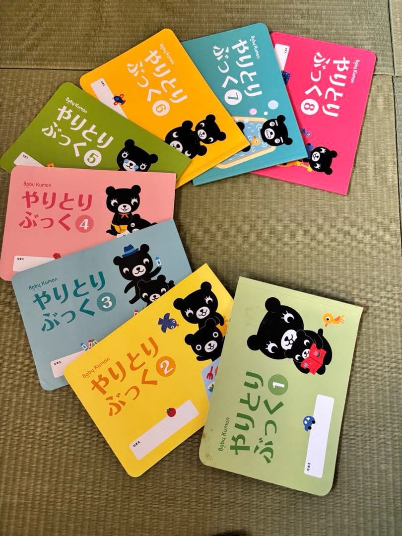 値下げ‼️ babykumonベビーくもんセット