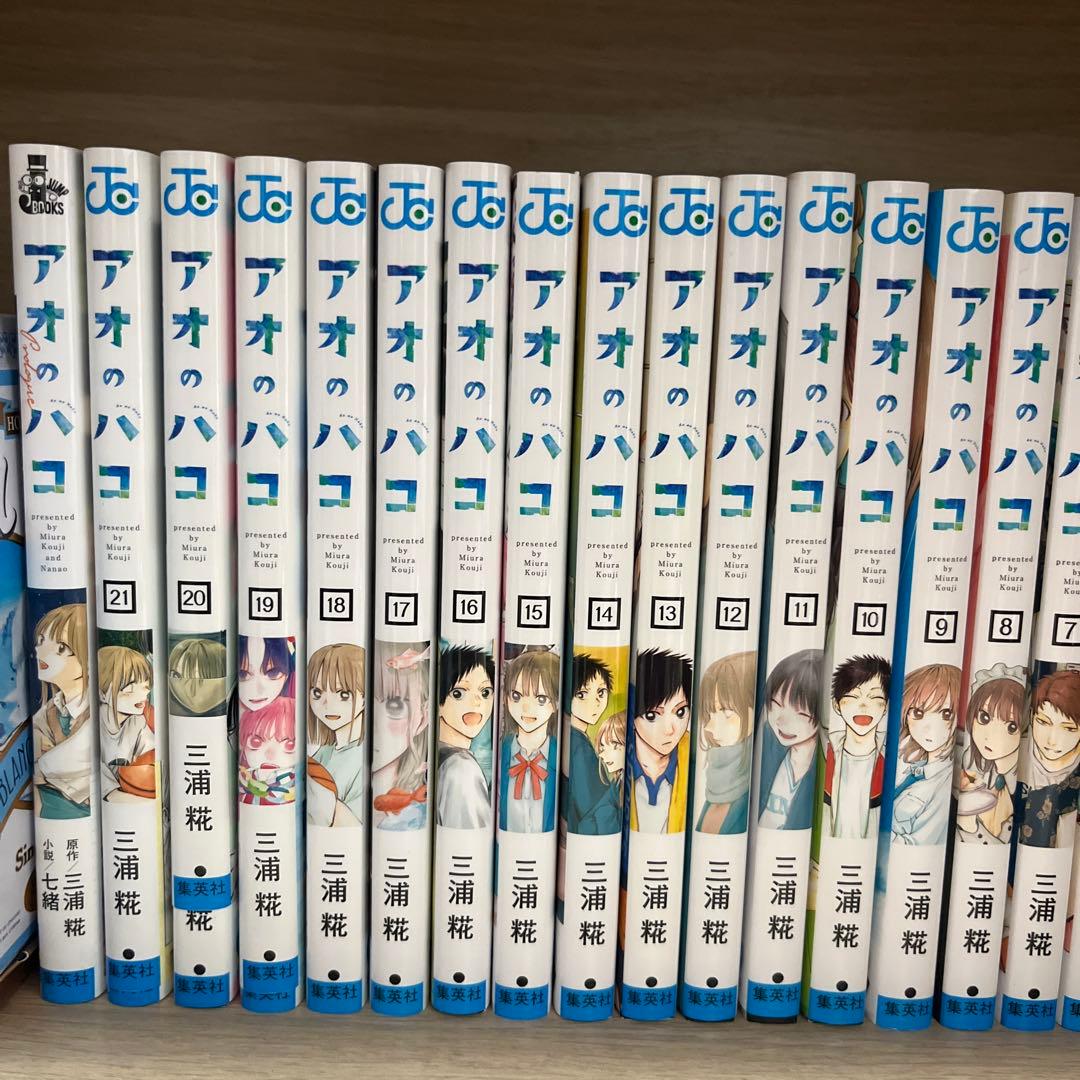 アオのハコ　全巻セット(小説も含む)
