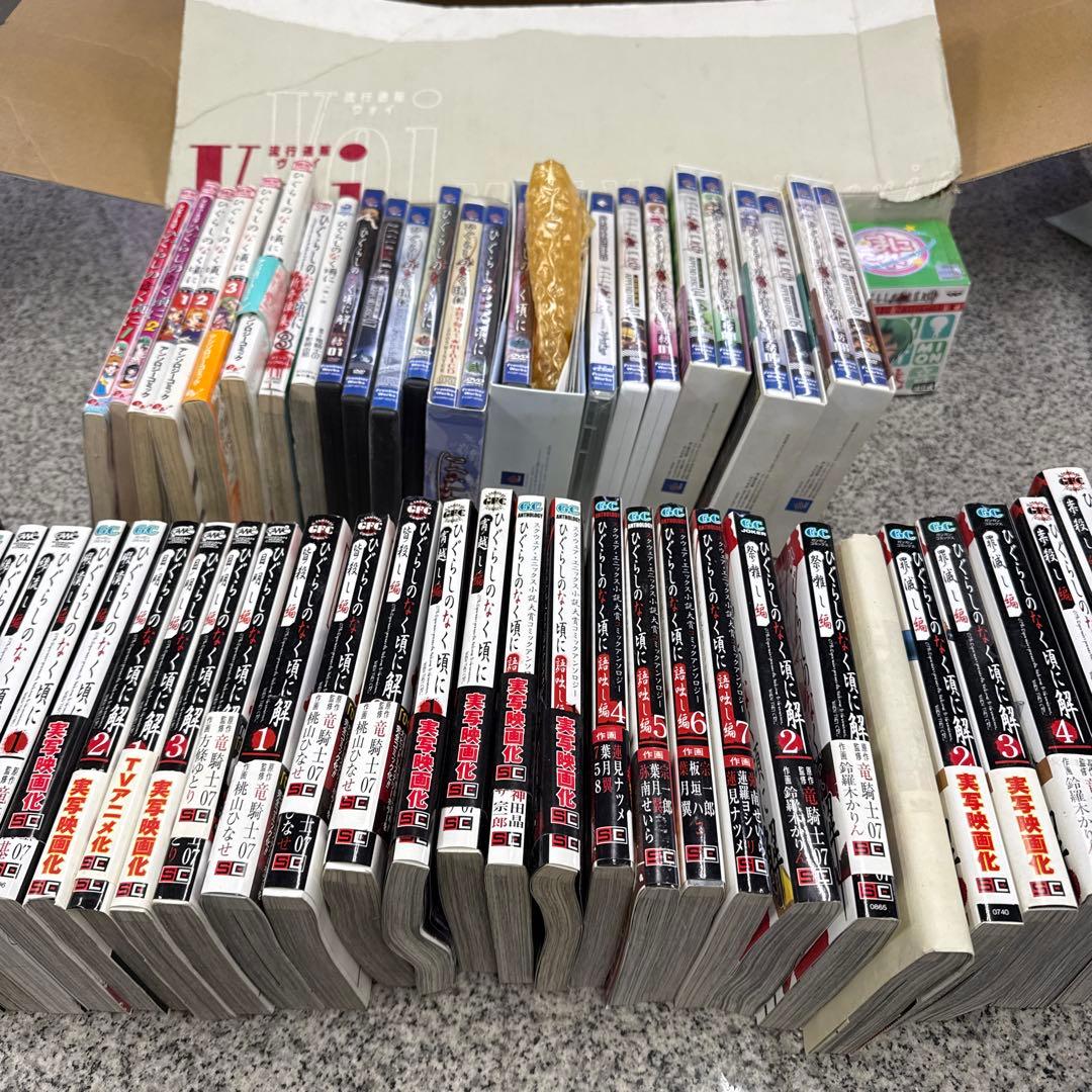 ひぐらしのなく頃に マンガ DVD セット コミック 小物 格安