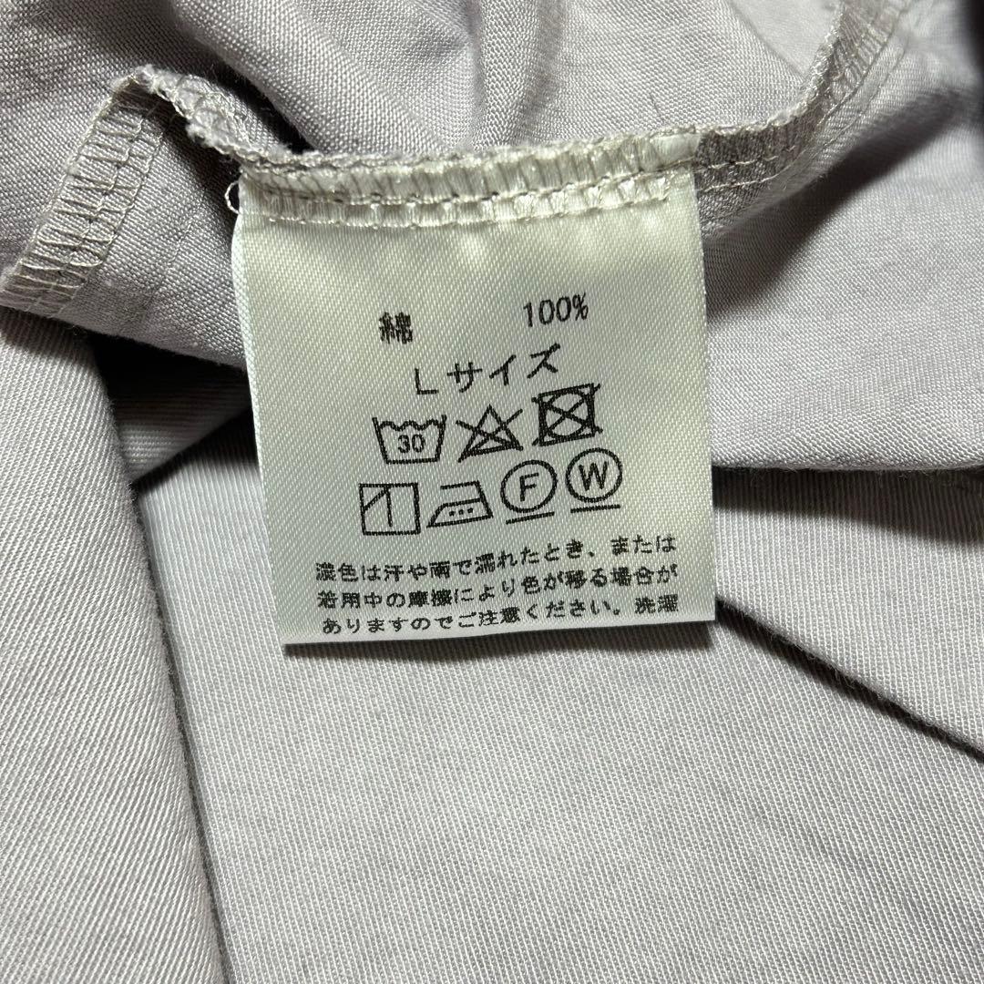 【美品】中川政七商店 日本製 はっぴコート L薄紫