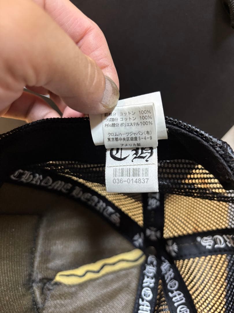 【美品】確実正規品　クロムハーツキャップ　国内正規品　ブラック