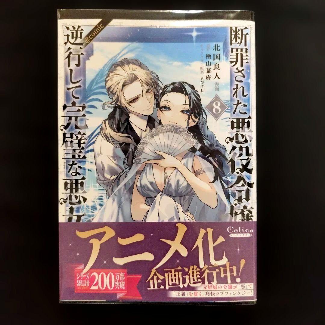 ともみさま専用