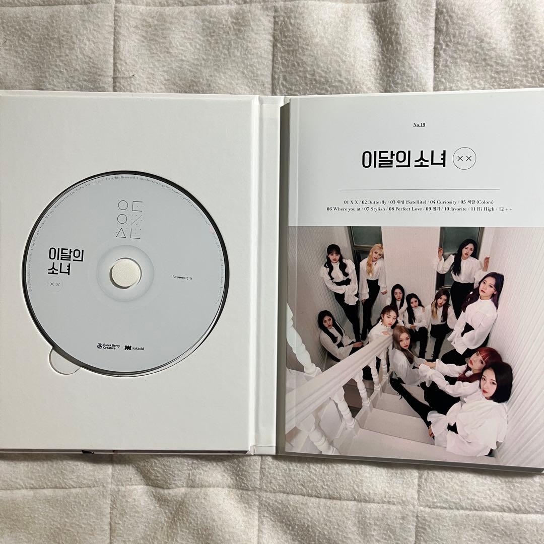 LOONA 今月の少女 XX アルバム