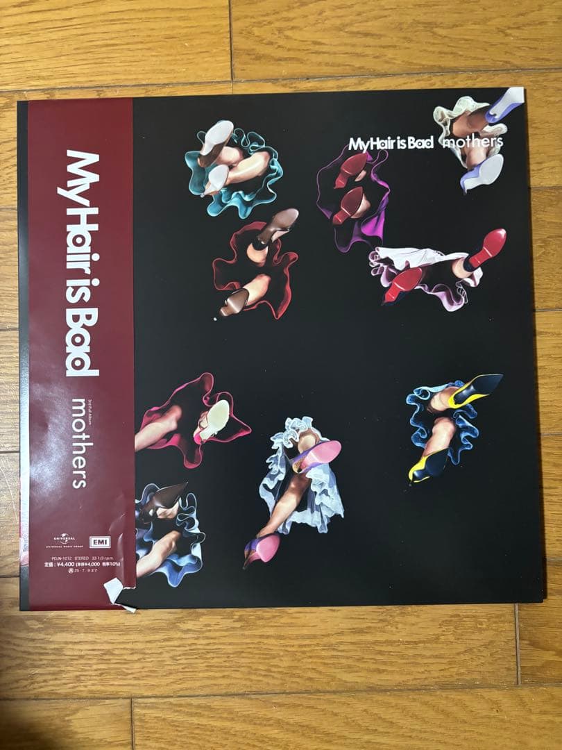 マイヘアレコード　4枚セット