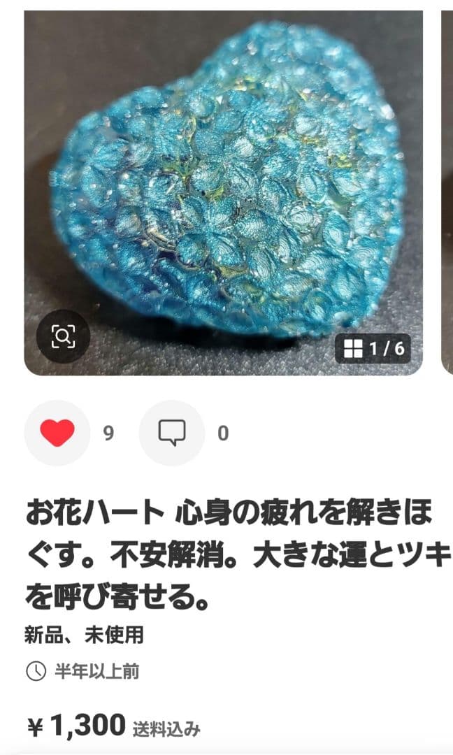プッチ様確認用 オルゴナイト キラキラ猫ちゃん 桜お馬さんキーホルダー