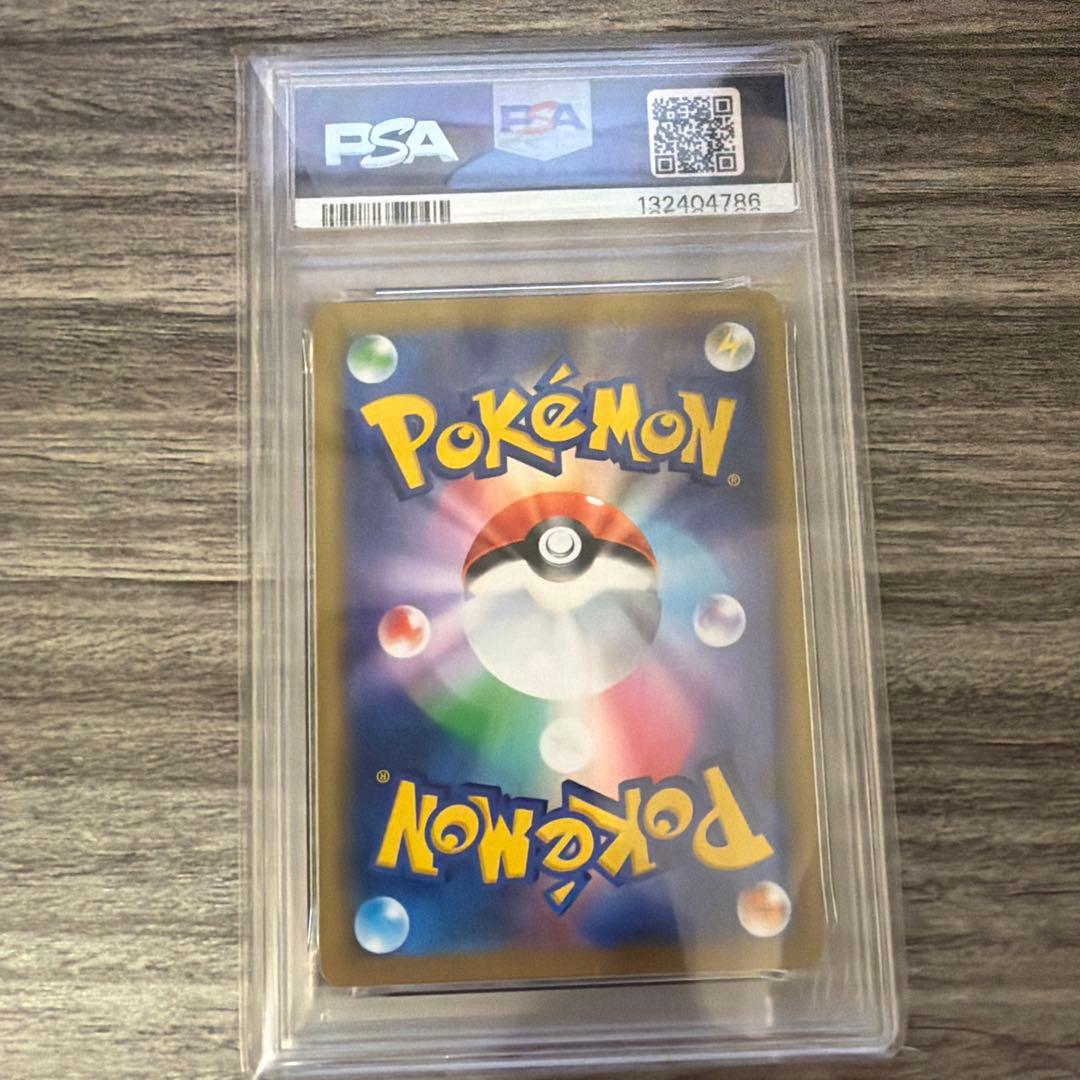 PSA10 アローラキュウコン プロモ