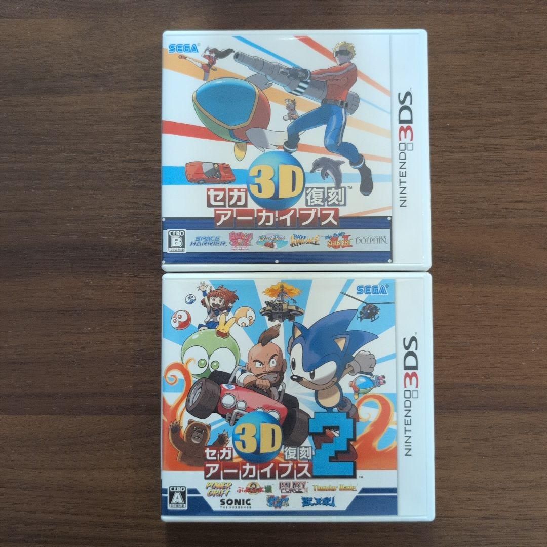 セガ 3D復刻アーカイブス 1&2 ダブルパック