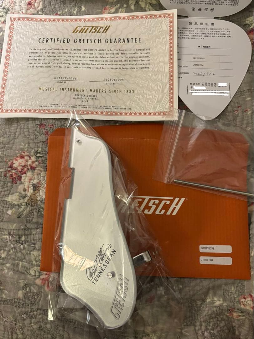 グレッチG6119T Vintage Select '62 Tennessean
