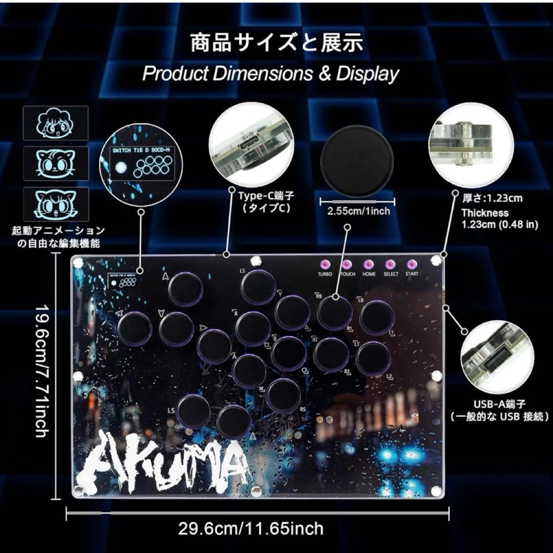 未使用ZeetainレバーレスアケコンT15 RGB PC/PS4/Switch