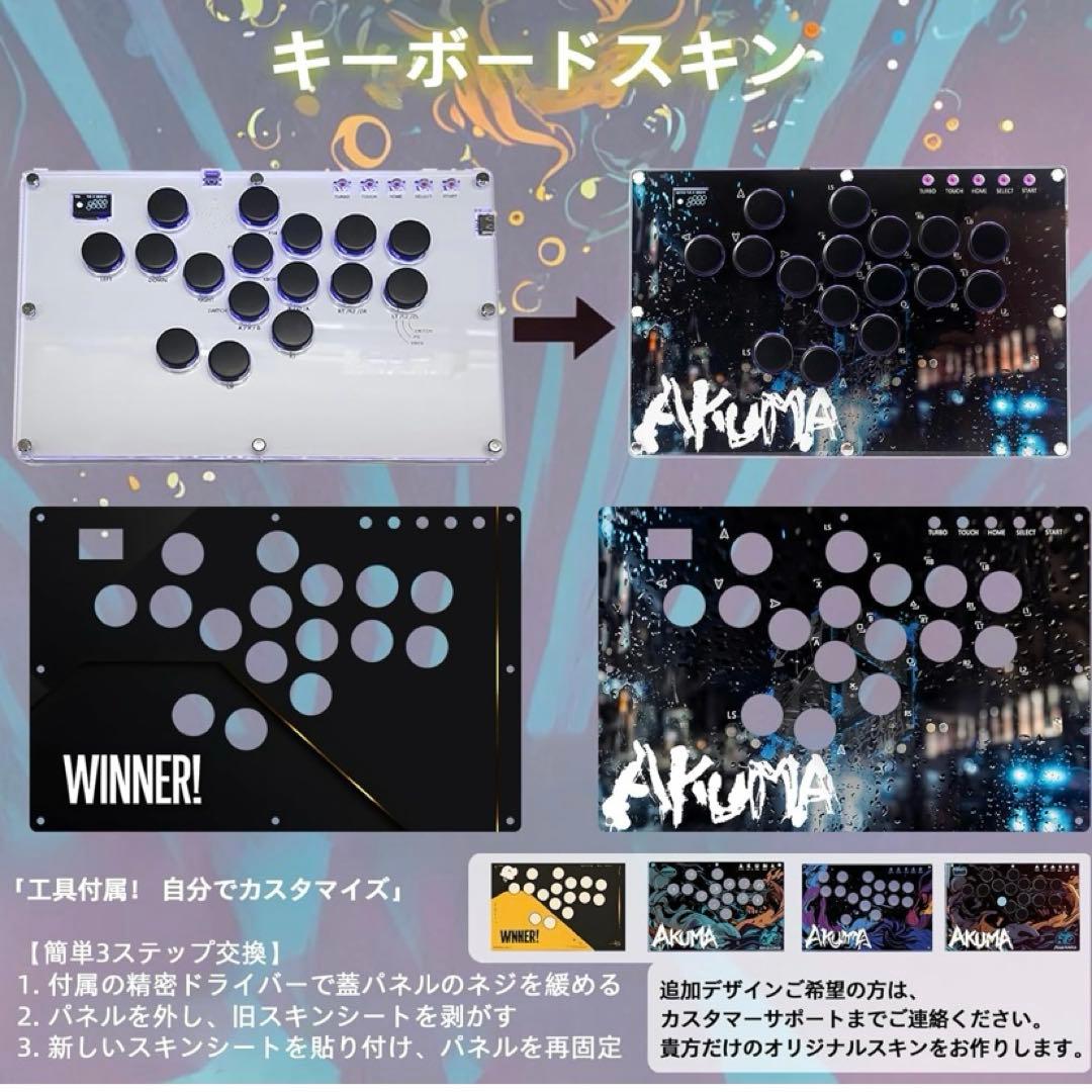 未使用ZeetainレバーレスアケコンT15 RGB PC/PS4/Switch