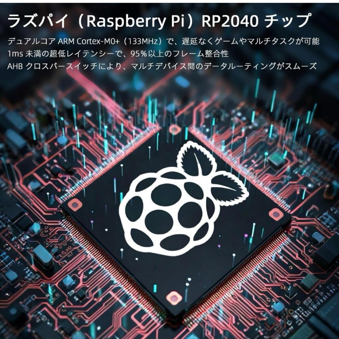 未使用ZeetainレバーレスアケコンT15 RGB PC/PS4/Switch