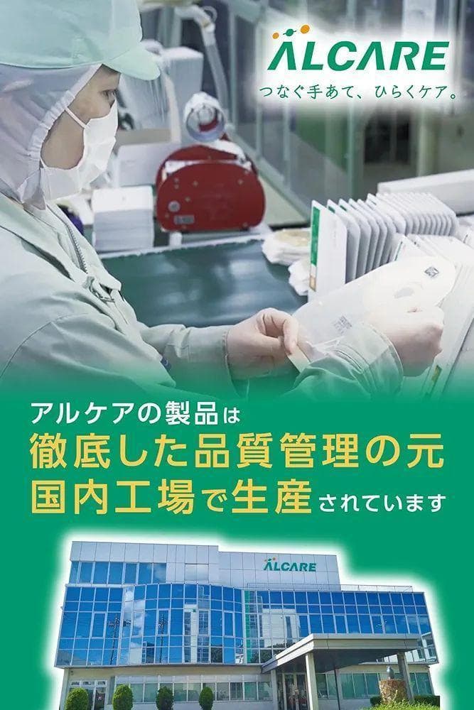 【特別価格！】新品　お得な3箱　マルチフィックスロール 定価1箱5.000円
