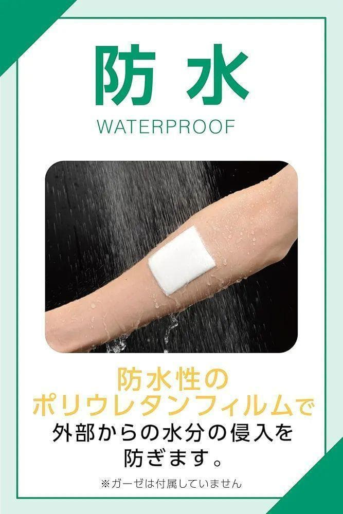 【特別価格！】新品　お得な3箱　マルチフィックスロール 定価1箱5.000円