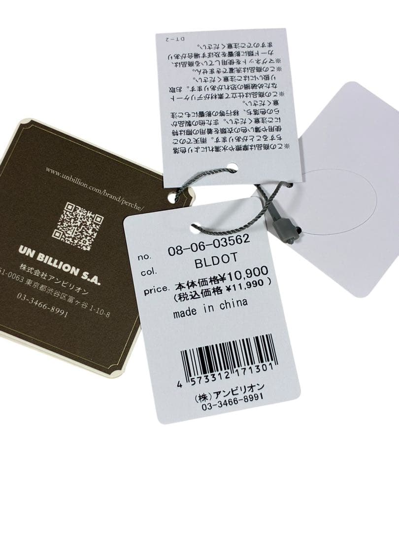 新品⭐️perche ペルケ アクリル玉 三つ折り財布 本革 ブルードット がま口