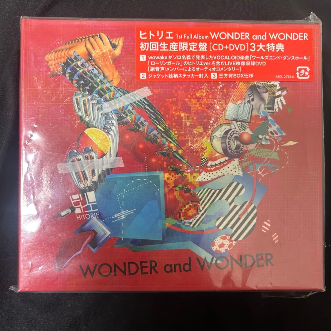 ヒトリエ　直筆サイン入り「WONDER and WONDER」初回生産限定盤