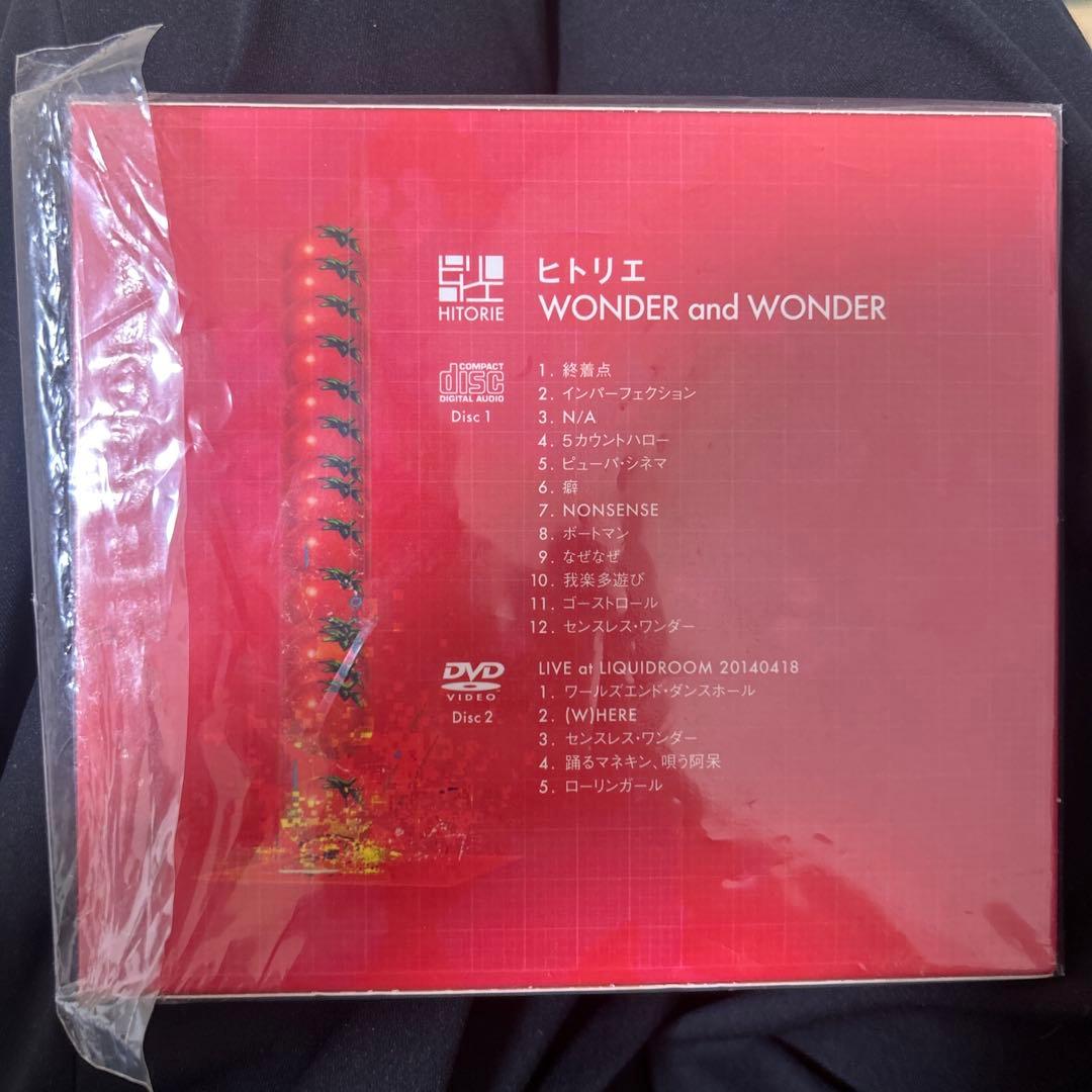 ヒトリエ　直筆サイン入り「WONDER and WONDER」初回生産限定盤