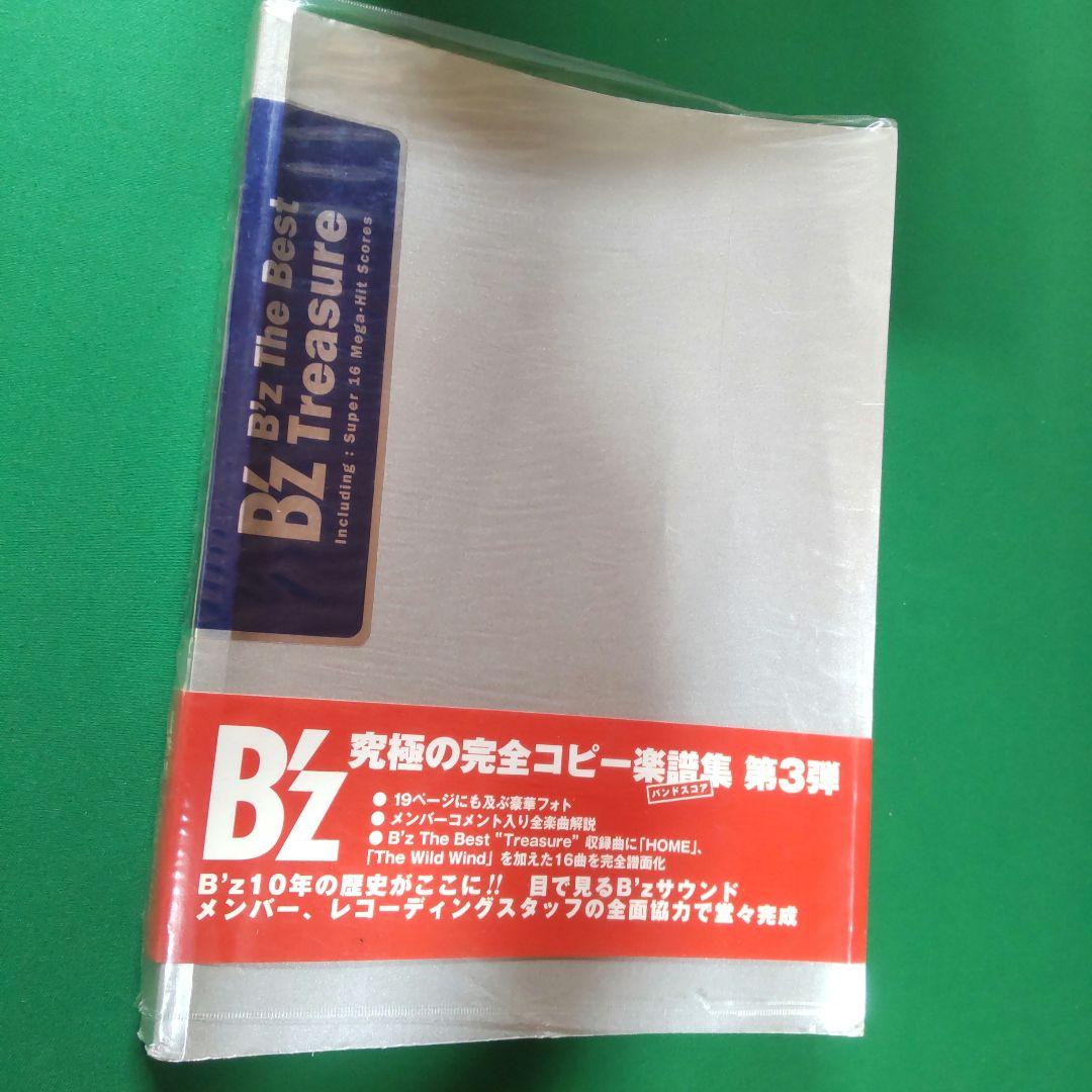 B'z the best treasure official バンドスコア