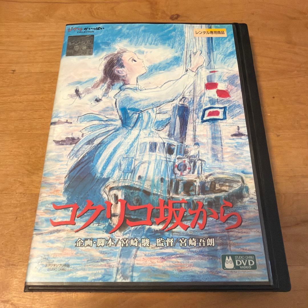 ジブリ作品 宮崎駿 DVDセット 18作品 レンタル落ち 再生確認済 バラ売り❌