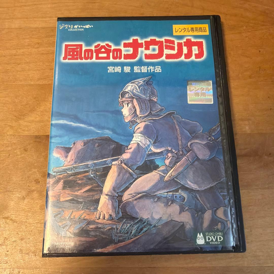ジブリ作品 宮崎駿 DVDセット 18作品 レンタル落ち 再生確認済 バラ売り❌