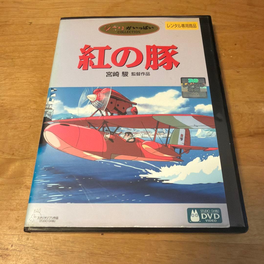 ジブリ作品 宮崎駿 DVDセット 18作品 レンタル落ち 再生確認済 バラ売り❌