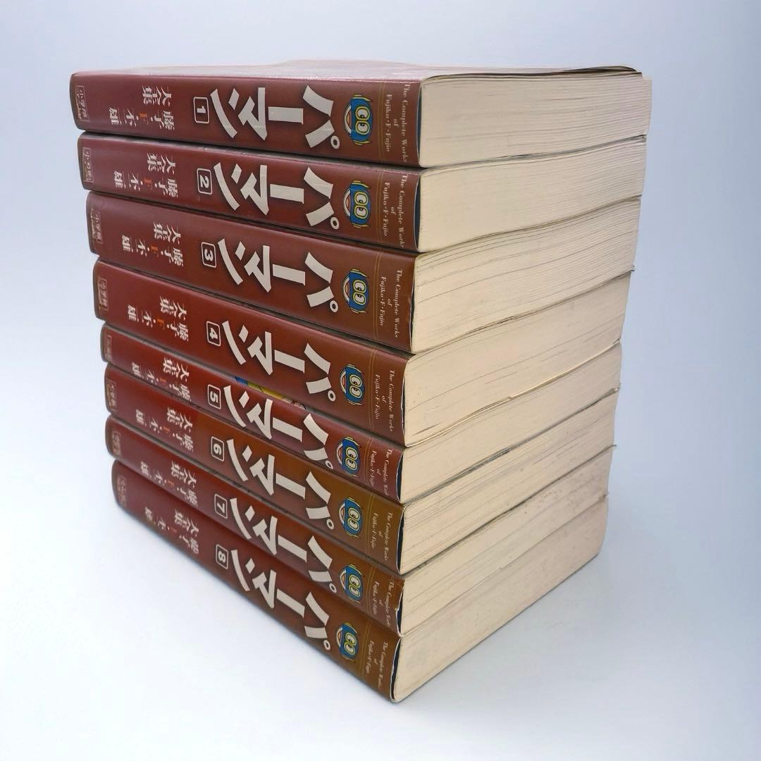 パーマン【全8巻】藤子・F・不二雄大全集