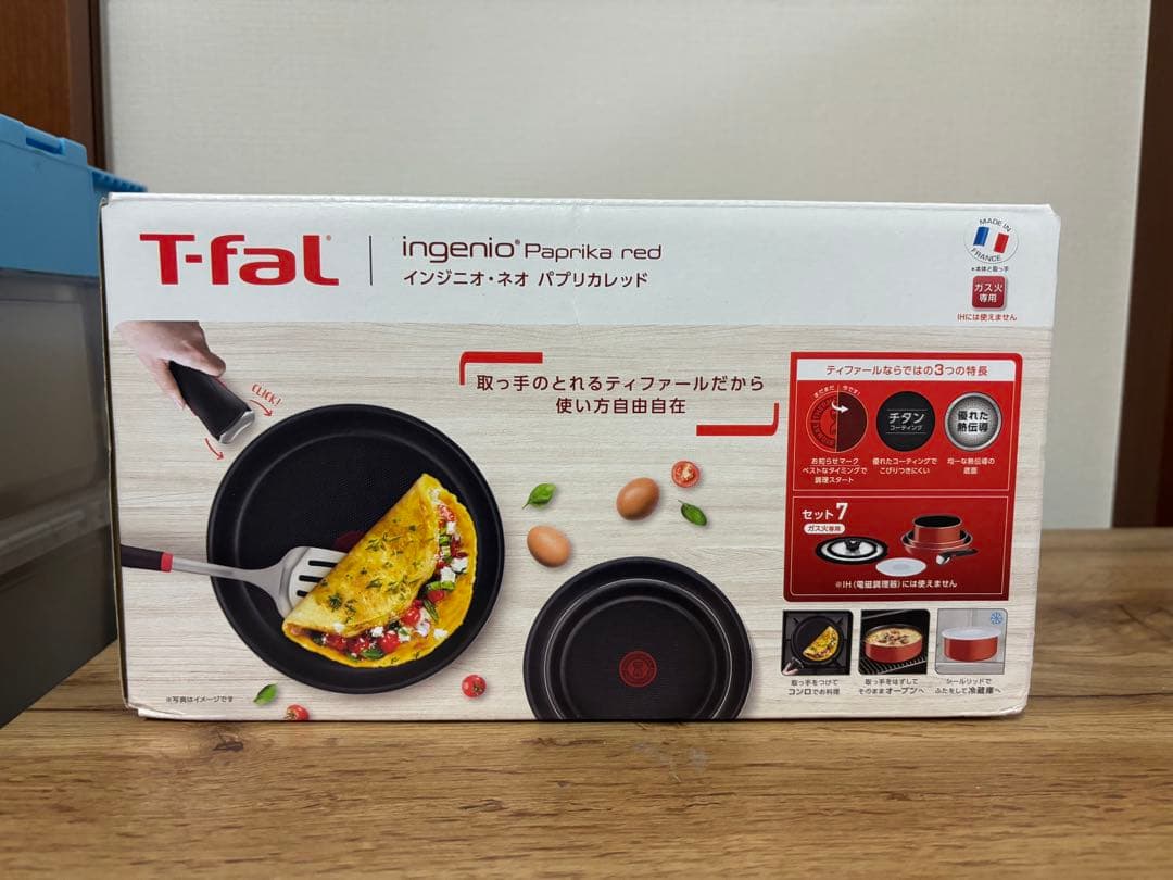 T-fal ingenio Paprika red セット7②