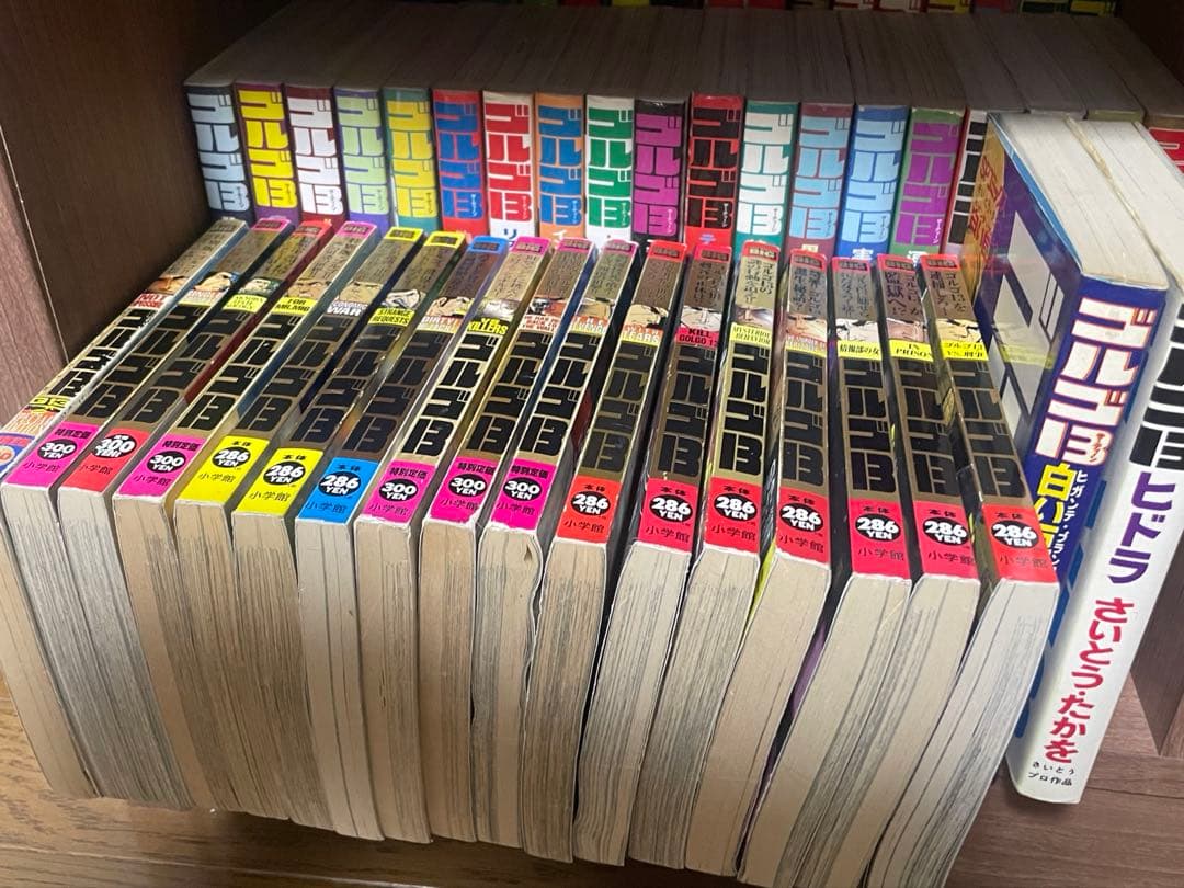 ゴルゴ13 350冊セット　不揃い