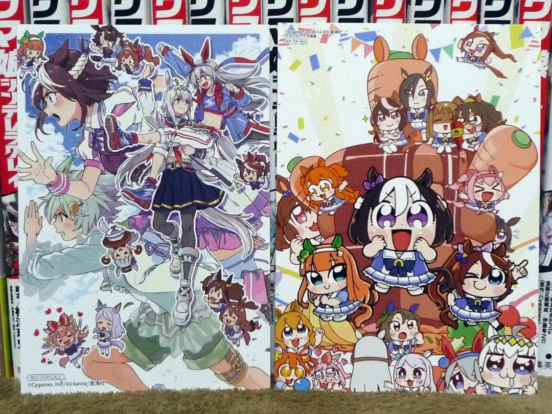初版 ウマ娘シンデレラグレイ 全巻セット