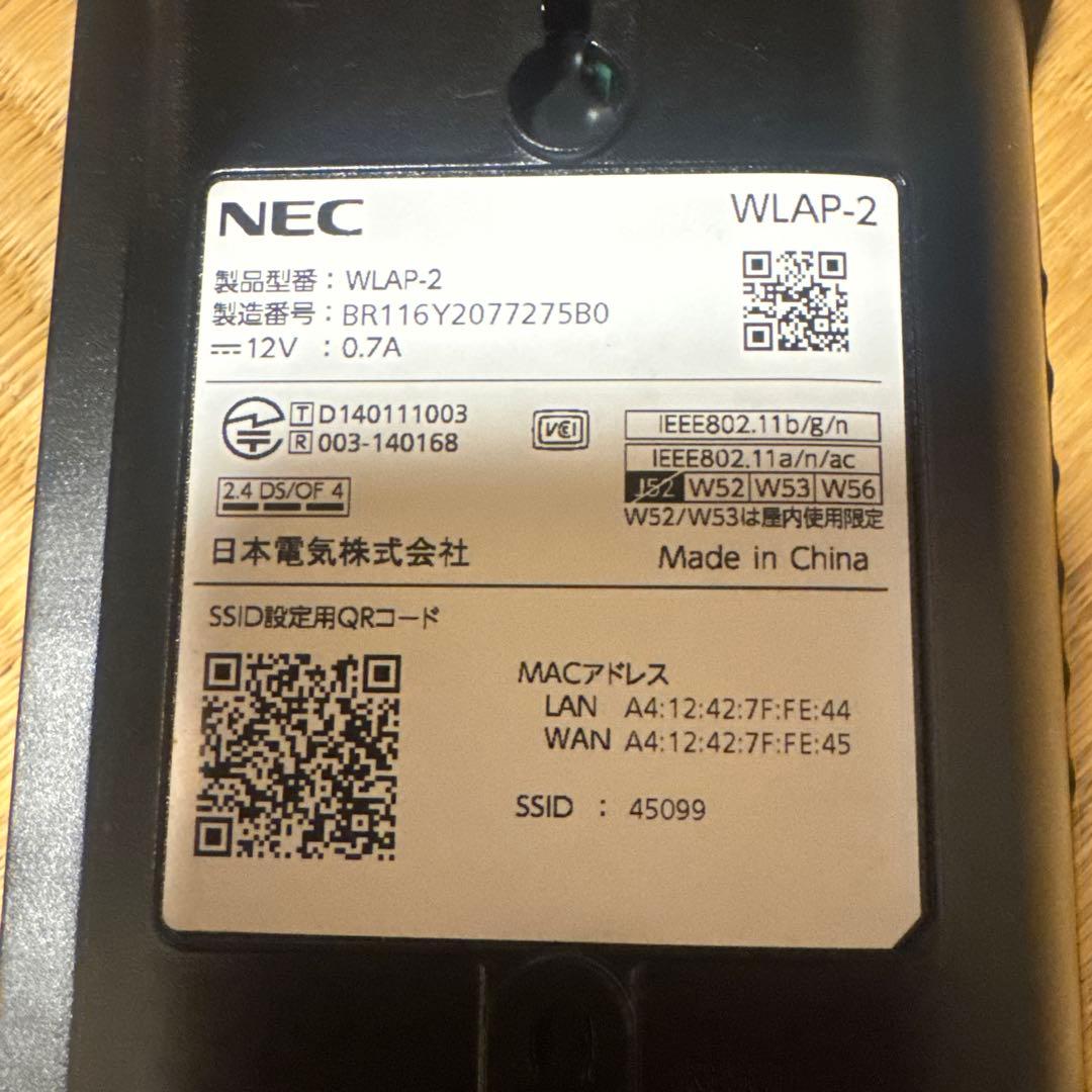 joysound wlap-2 無線LAN アクセスポイント