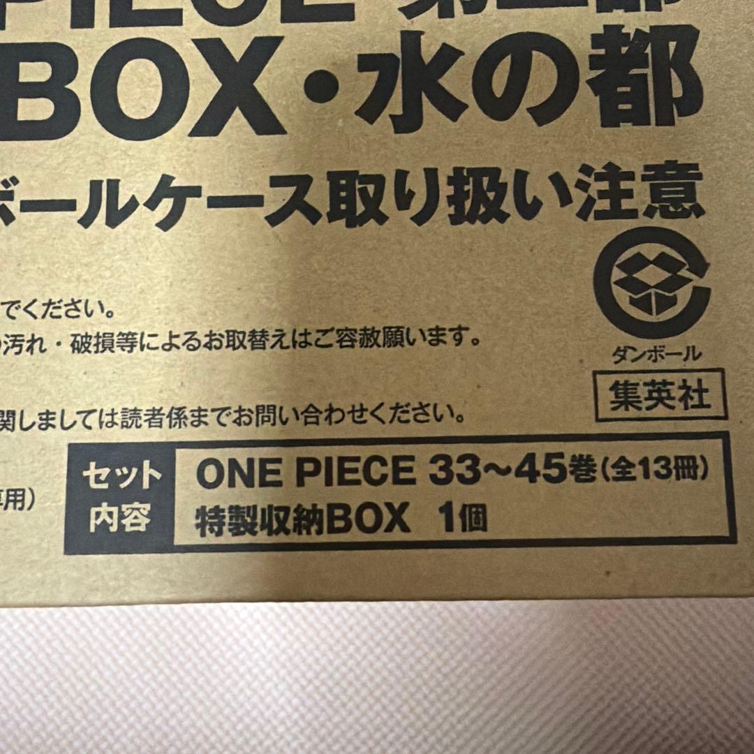 お部屋ワンピース　エピソード4BOX 6BOX まとめ売り