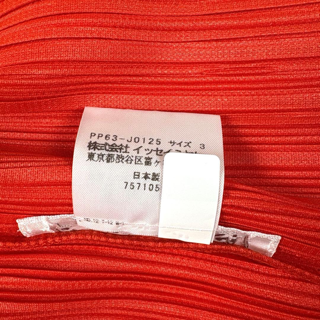 PLEATS PLEASE 、プリーツプリーズ 、イッセイミヤケ、カーディガン