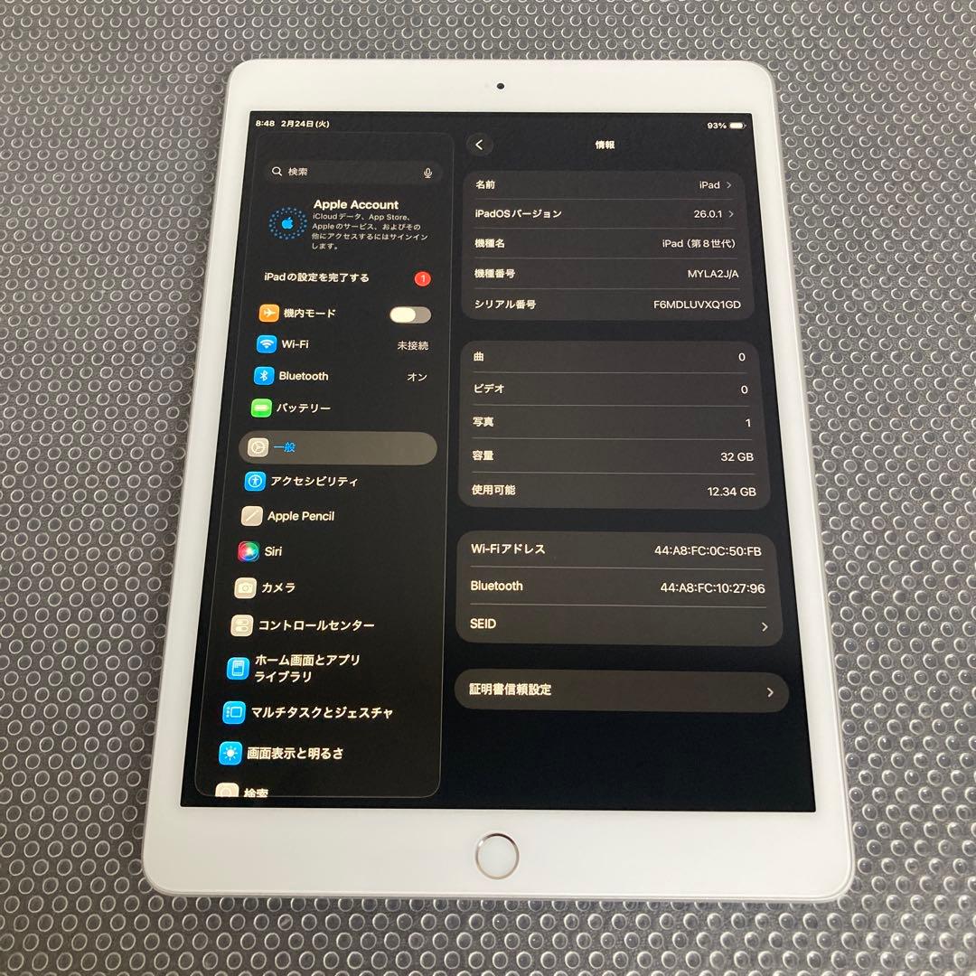 561【早い者勝ち】iPad8 第8世代 32GB WIFIモデル☆