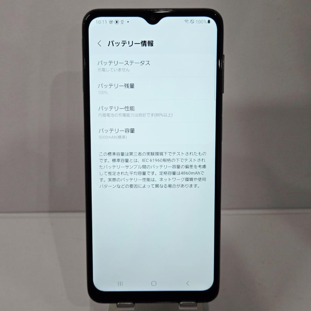 03 GalaxyA32 5G ホワイト SIMフリー