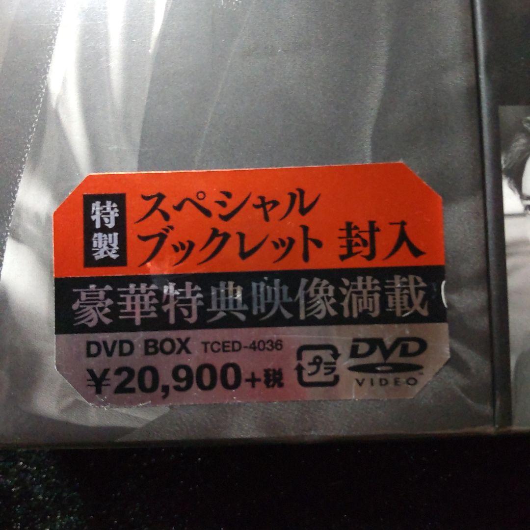 新品未開封BG身辺警護人dvdbox限定クリアファイル特製スペシャルブックレット
