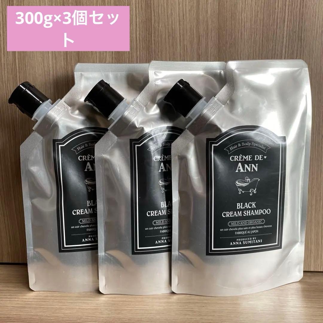 クレムドアン　ブラッククリームシャンプー　300g×3個セット！