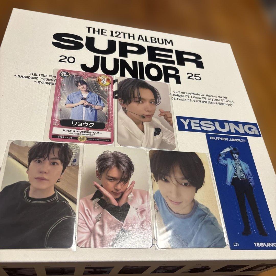 SUPER JUNIOR25アルバム　KRYセット