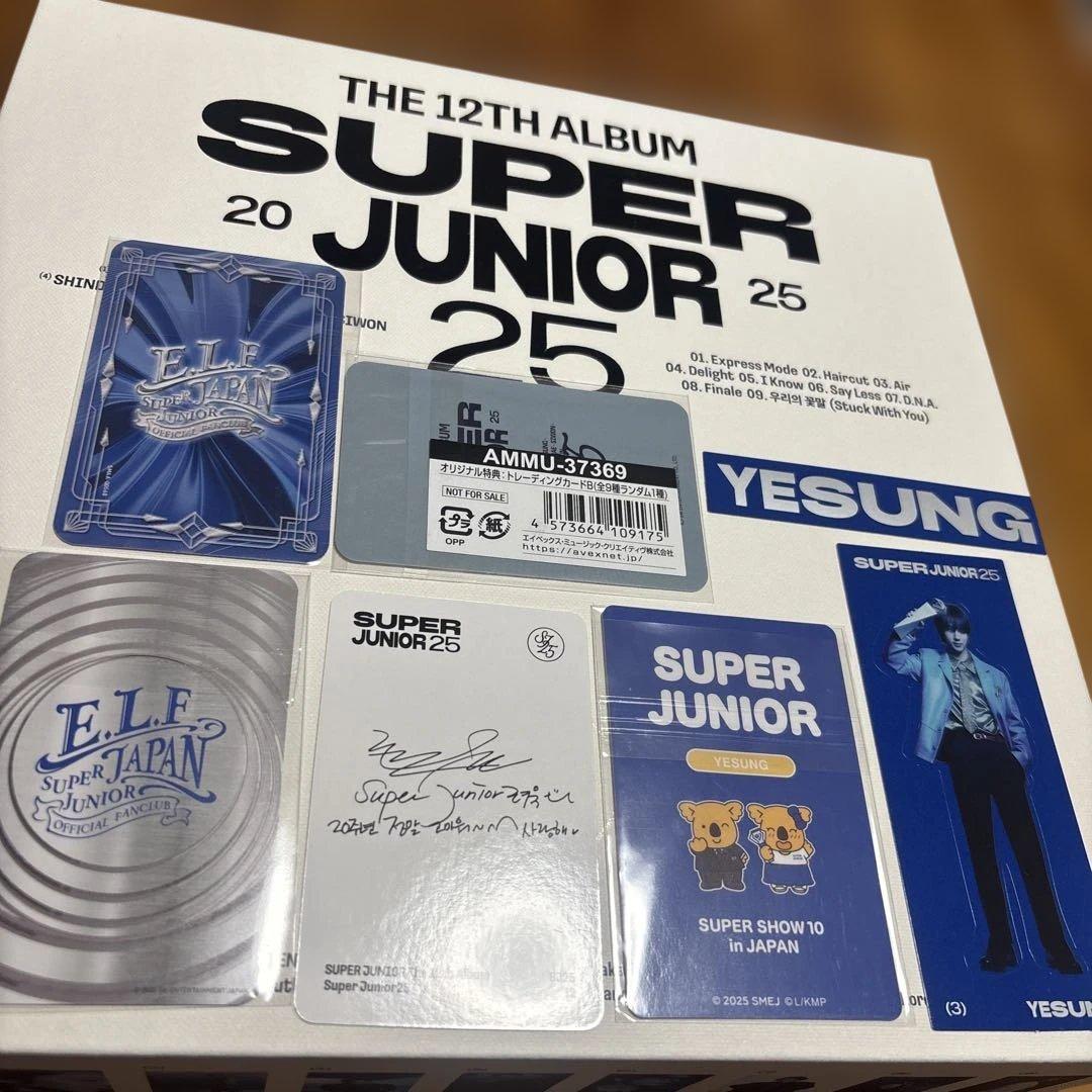 SUPER JUNIOR25アルバム　KRYセット