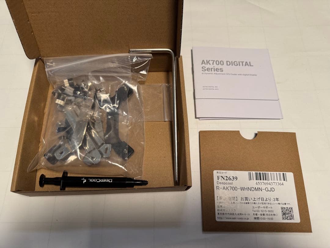 PC用ファン・クーラー Deepcool AK700 Digital WH
