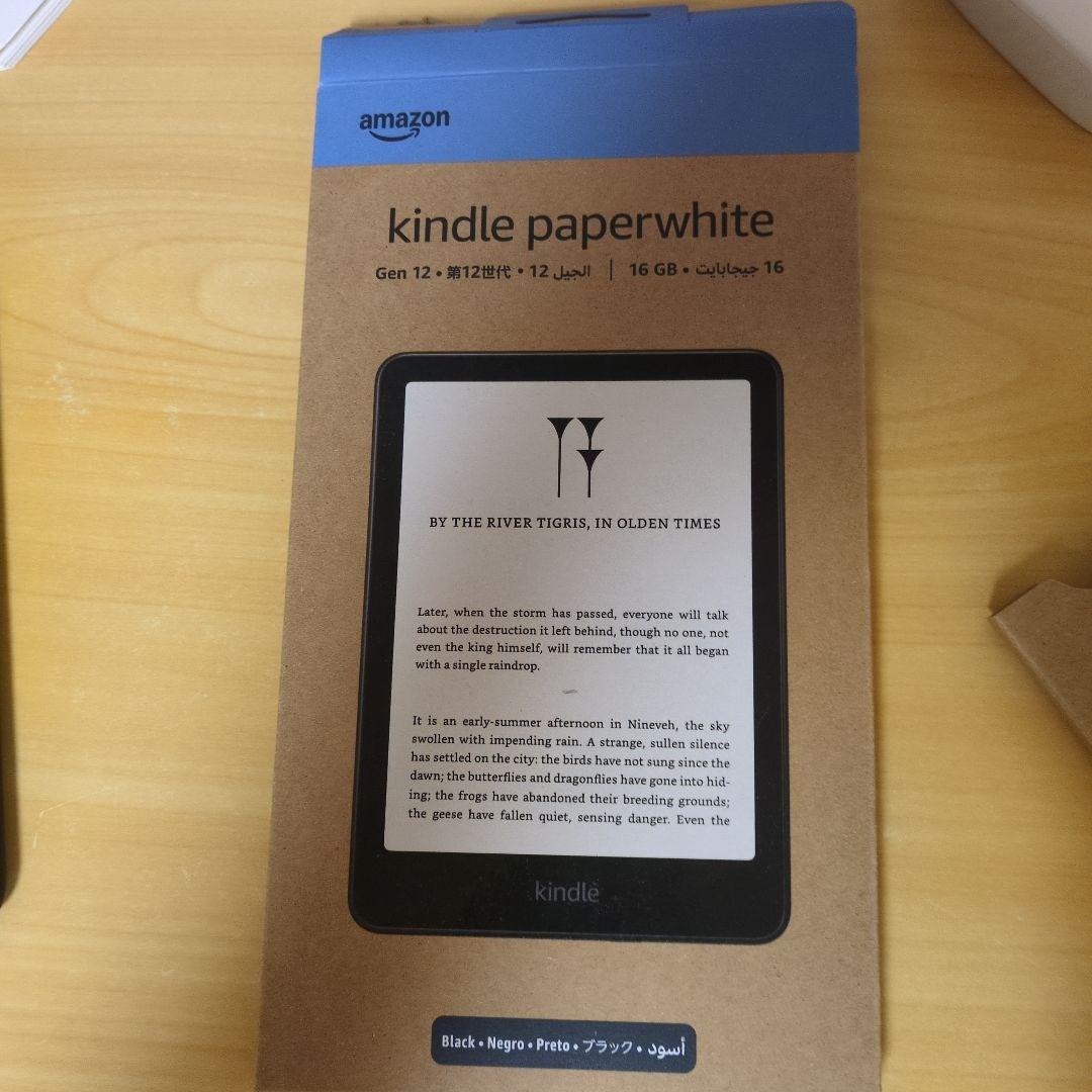 Kindle Paperwhite 16GB 2024年モデル ブラック