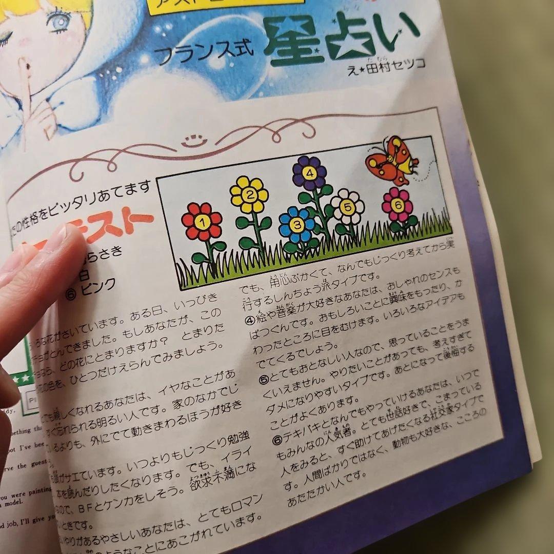 リリカ　創刊号　１号