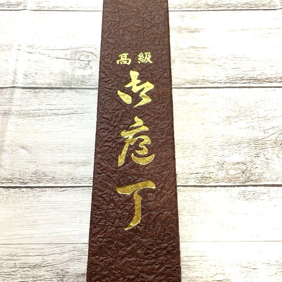 越前特産　長之助作　高級柳刃包丁 300
