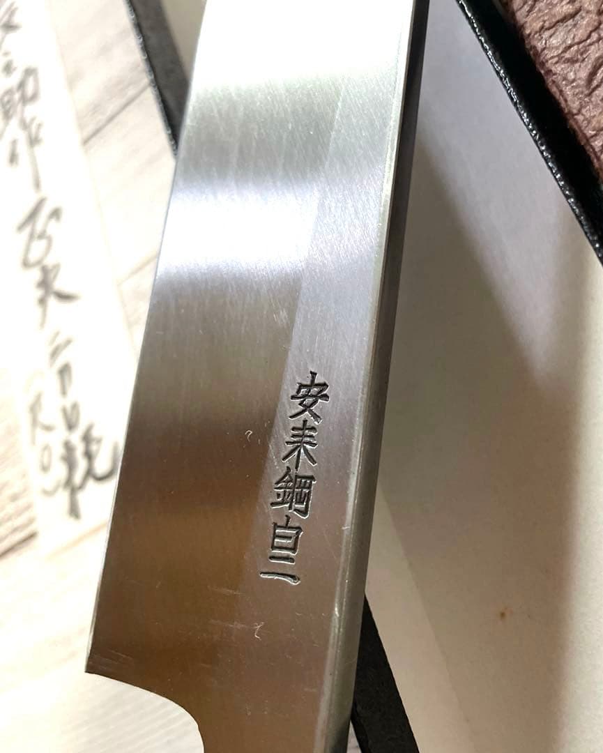 越前特産　長之助作　高級柳刃包丁 300