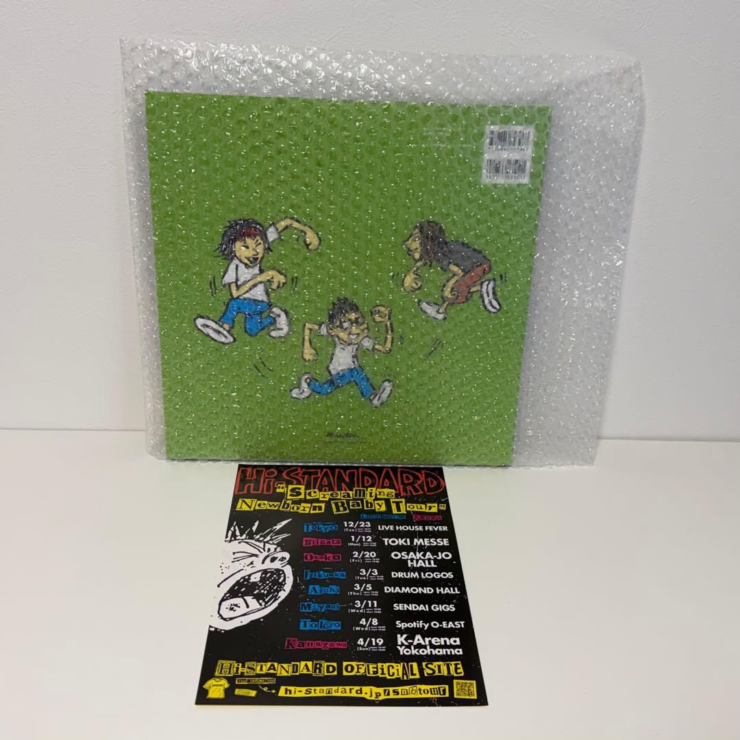 Hi-STANDARD 歌詞（うた）の本棚 DEAR MY FRIEND ブック