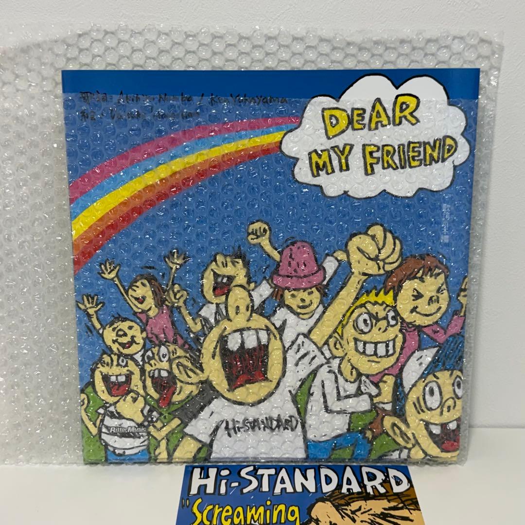 Hi-STANDARD 歌詞（うた）の本棚 DEAR MY FRIEND ブック
