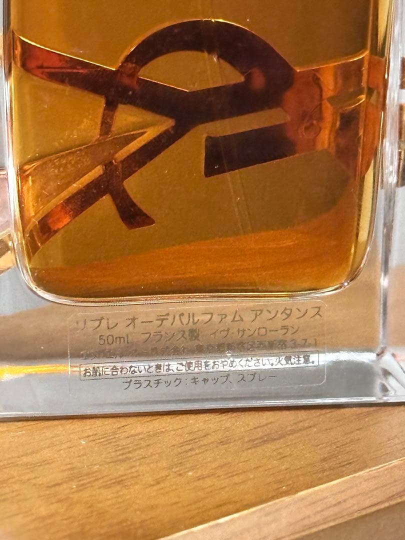 リブレ　オーデパルファム　アンタンス　50ml