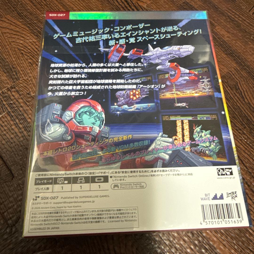 Switch アーシオン デラックスエディション