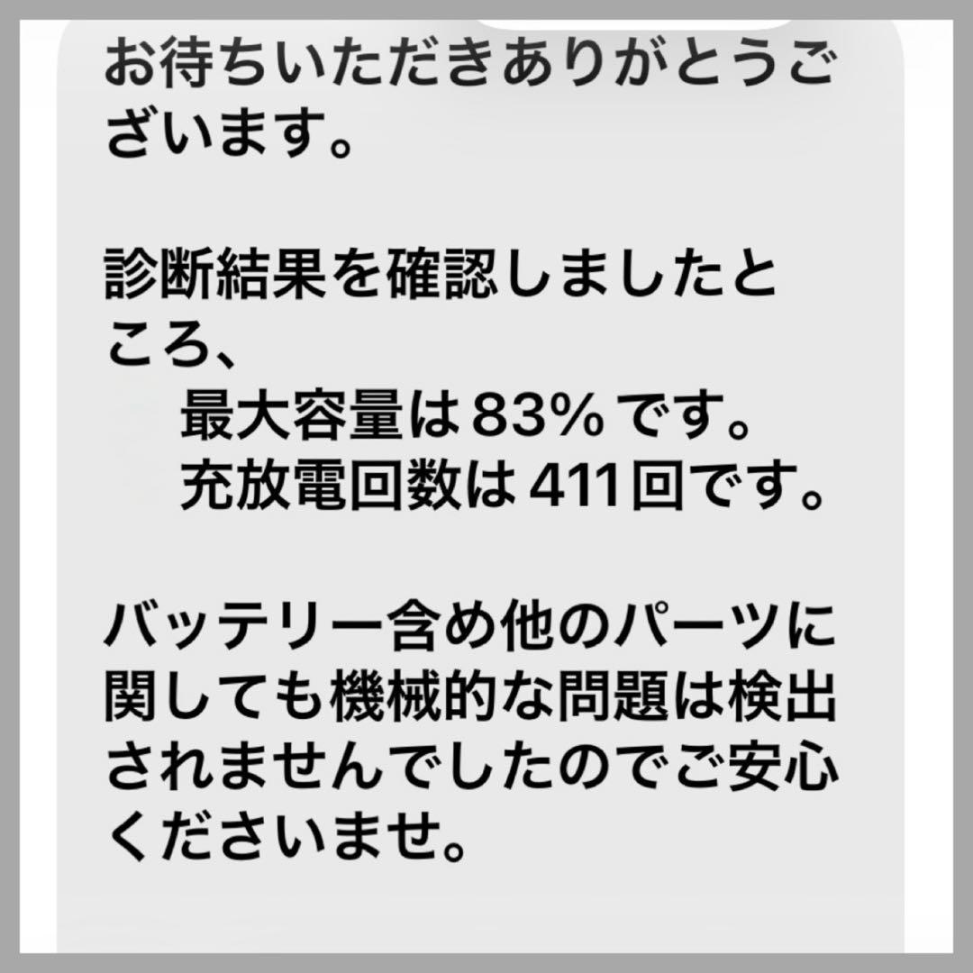 iPad Air3 第3世代 セルラー SIMフリー 64GB 最新OS