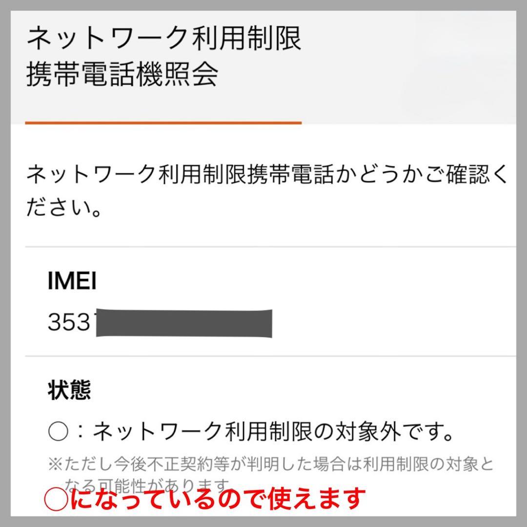 iPad Air3 第3世代 セルラー SIMフリー 64GB 最新OS