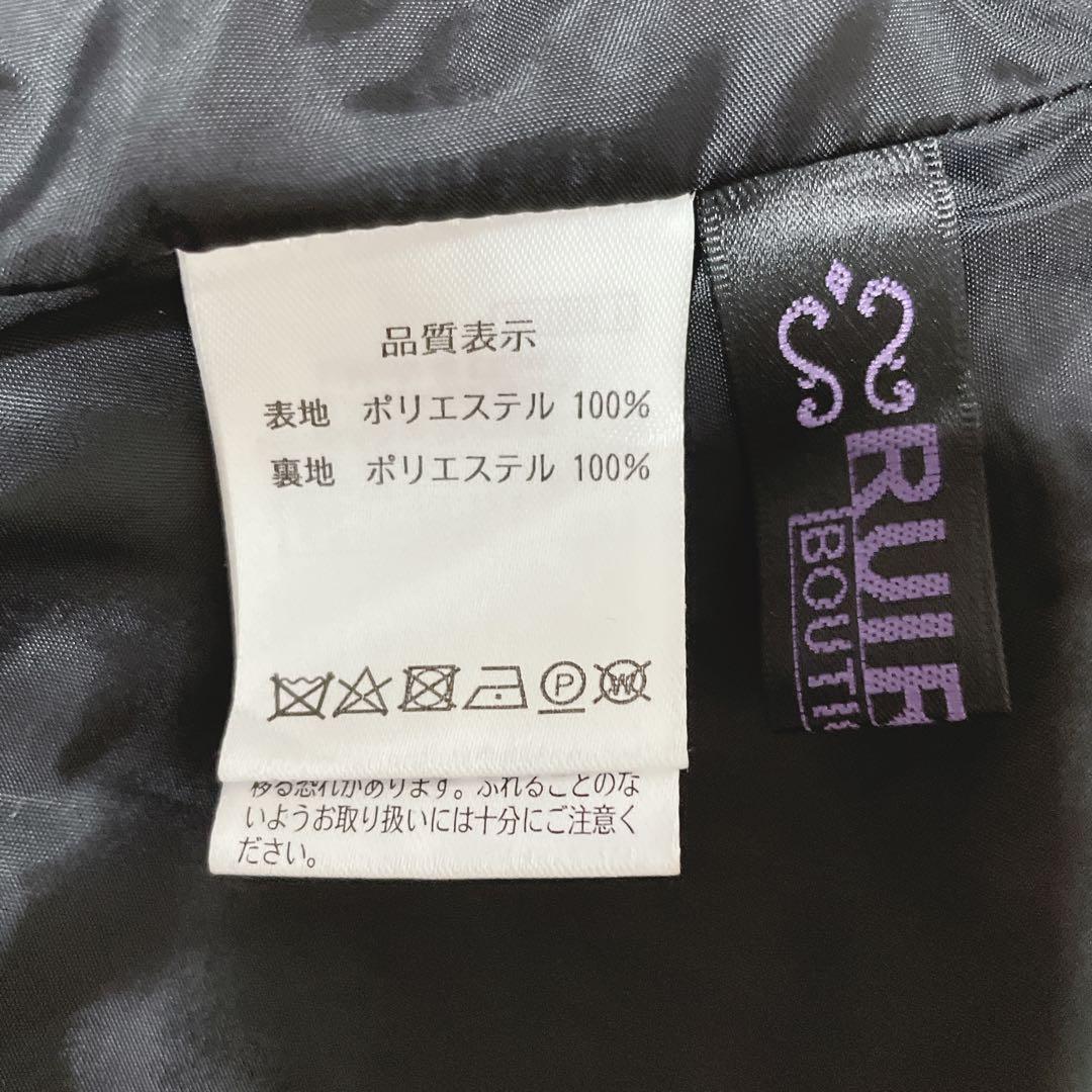 ルイルエブティック　ツイード　ノーラペル　ペプラム　ジャケット　ノーカラー