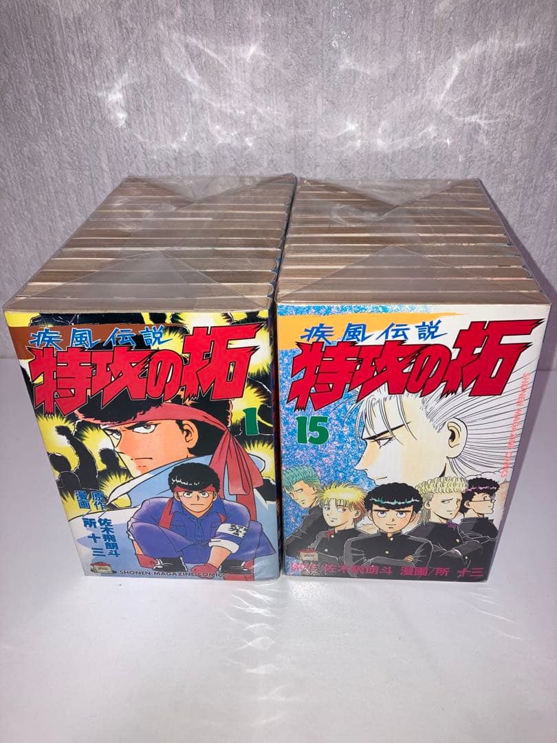 マンガ　疾風伝説 特攻の拓　全巻　1〜27巻　【完結】